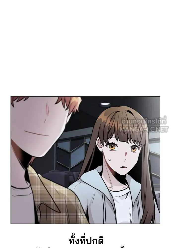 รักผิดแผน ตอนที่ 23 รูปที่ 66