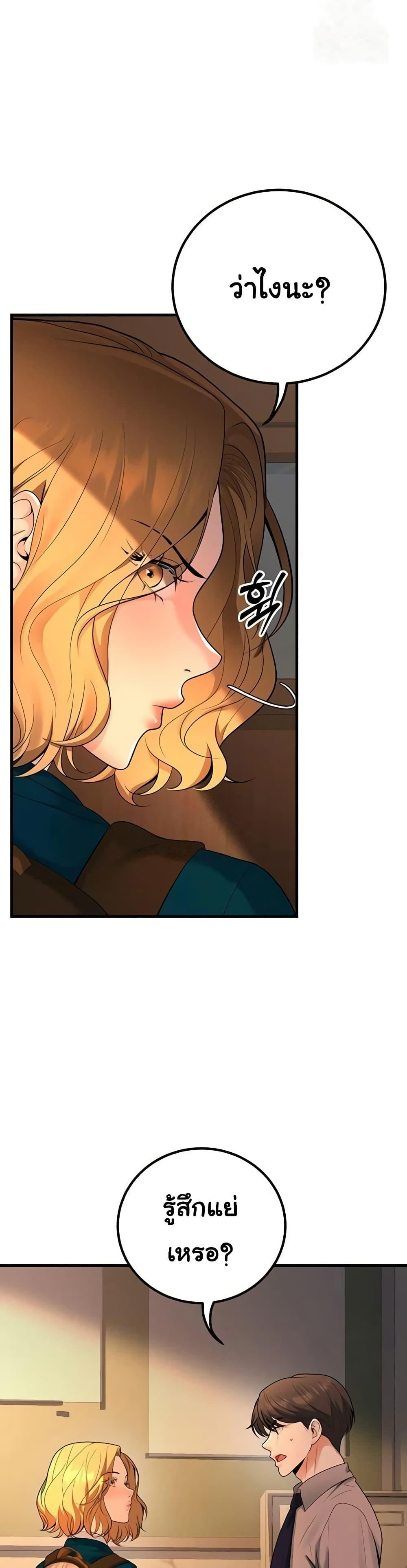 Doujin-Lc- อ่าน โดจิน มังฮวา เกาหลี ญี่ปุ่น จีน แปลไทย My Students Who Became ตอนที่ 1 2 3 4 5 6 7 8 9 10 11 12 13 14 ฟรี ไม่มีโฆษณา อ่าน โดจิน Manhwa เกาหลี ญี่ปุ่น จีน เรามีครบ คัดมาให้เน้นๆ โดจิน 18+ รับประกันความฟินโดย  Doujin Lc