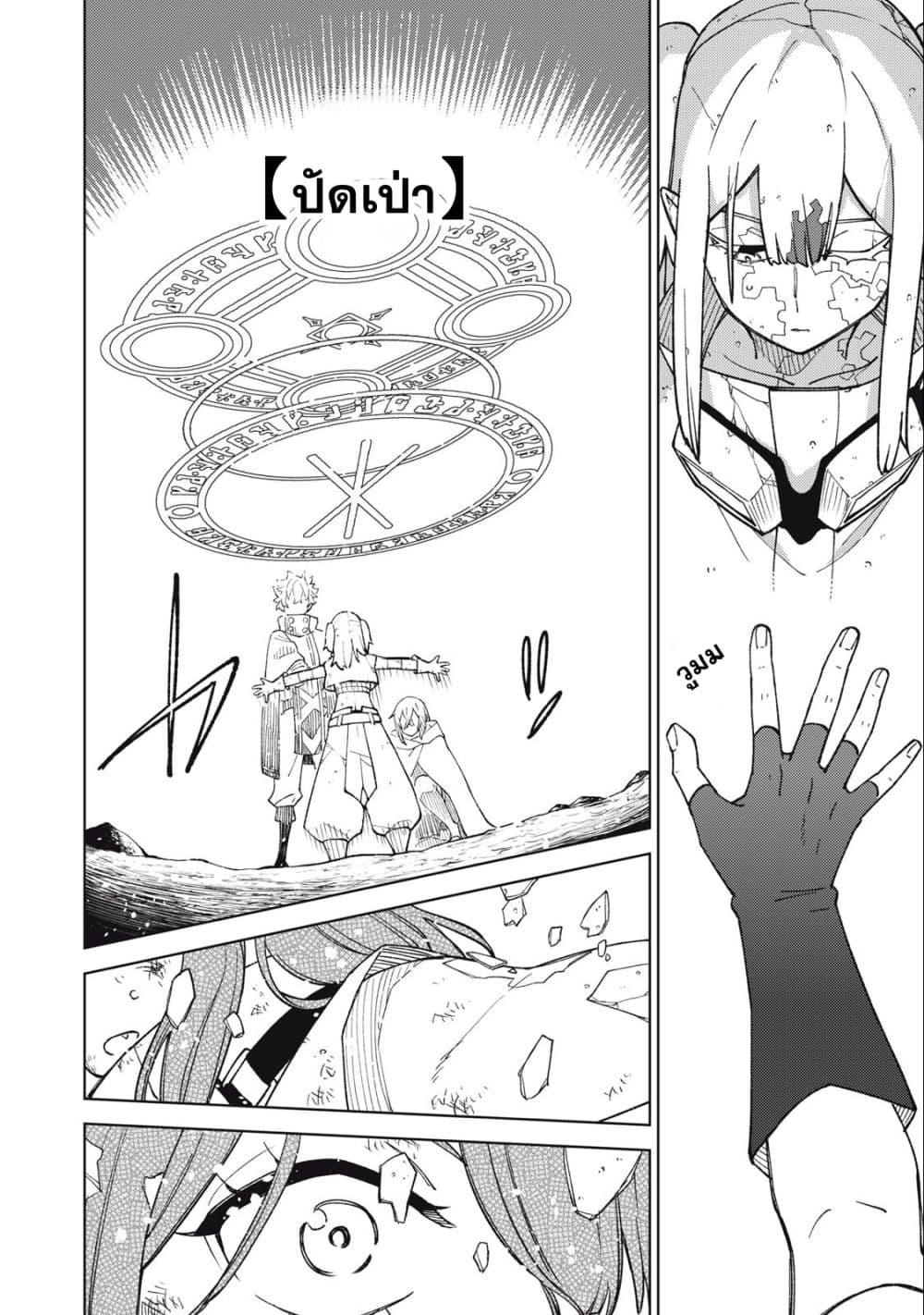 Manga-lc-com อ่านมังงะ อ่านการ์ตูน ออนไลน์ ฟรี S Rank Party Kara Kaiko Sareta ~ Noroi gurushi ตอนที่ 1 2 3 4 5 6 7 8 9 10 11 12 13 14 ฟรี ไม่มีโฆษณา Manga-lc - อ่าน มังงะ อ่าน การ์ตูน ออนไลน์ อ่านมังงะ ฟรี