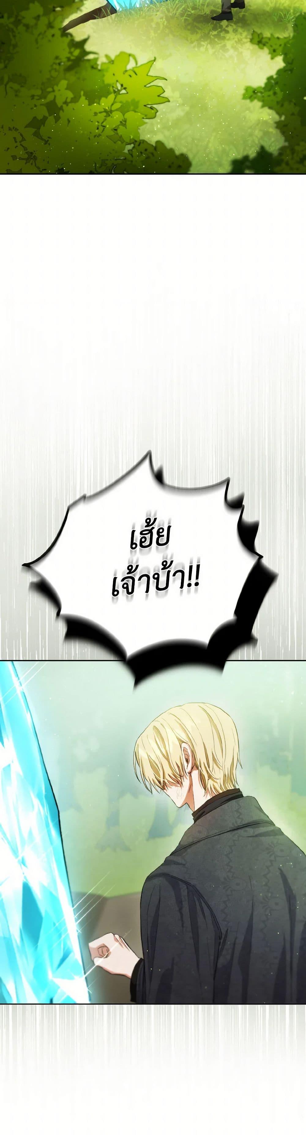 Manga-lc-com อ่านมังงะ อ่านการ์ตูน ออนไลน์ ฟรี The Heiress’s Double Life ตอนที่ 1 2 3 4 5 6 7 8 9 10 11 12 13 14 ฟรี ไม่มีโฆษณา Manga-lc - อ่าน มังงะ อ่าน การ์ตูน ออนไลน์ อ่านมังงะ ฟรี