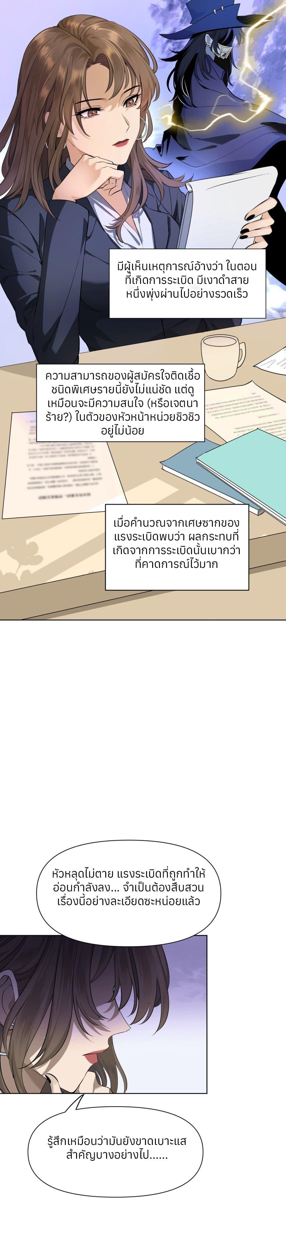 Manga-lc-com อ่านมังงะ อ่านการ์ตูน ออนไลน์ ฟรี Your Head’s Fallen off Again ตอนที่ 1 2 3 4 5 6 7 8 9 10 11 12 13 14 ฟรี ไม่มีโฆษณา Manga-lc - อ่าน มังงะ อ่าน การ์ตูน ออนไลน์ อ่านมังงะ ฟรี