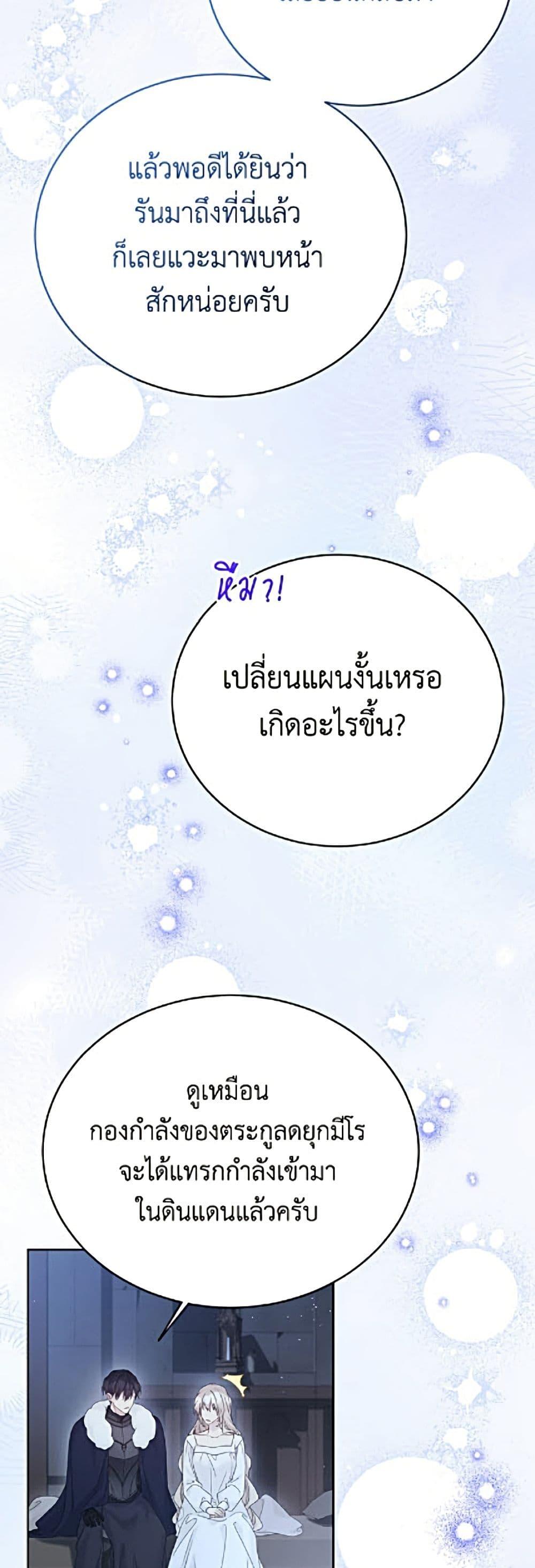 Manga-lc-com อ่านมังงะ อ่านการ์ตูน ออนไลน์ ฟรี The Viridescent Crown ตอนที่ 1 2 3 4 5 6 7 8 9 10 11 12 13 14 ฟรี ไม่มีโฆษณา Manga-lc - อ่าน มังงะ อ่าน การ์ตูน ออนไลน์ อ่านมังงะ ฟรี
