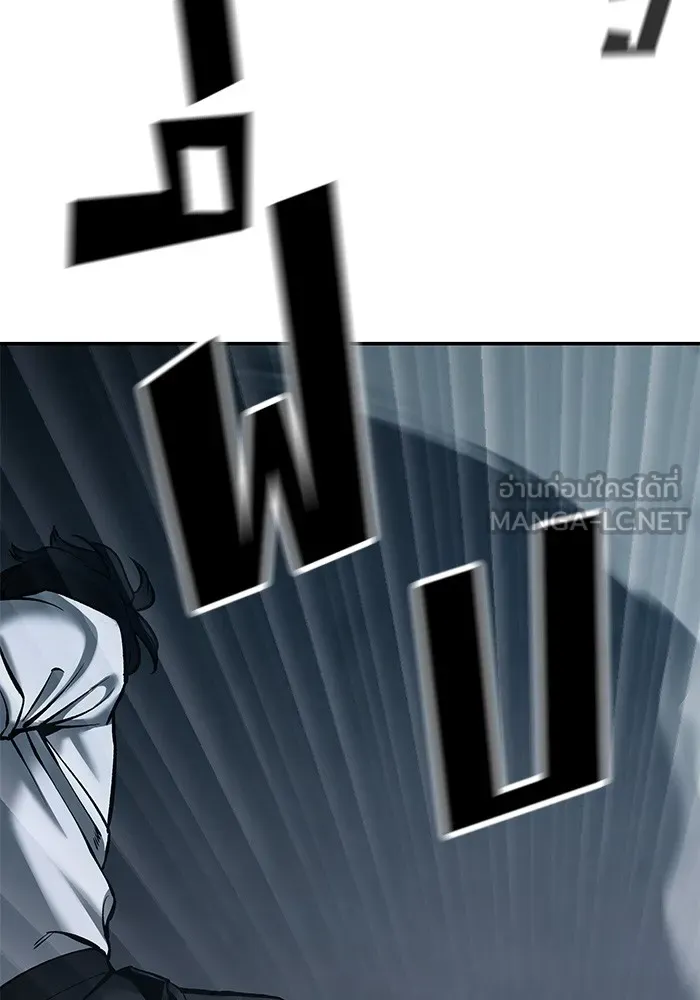เลวฟาดเลว ตอนที่ 45 รูปที่ 108
