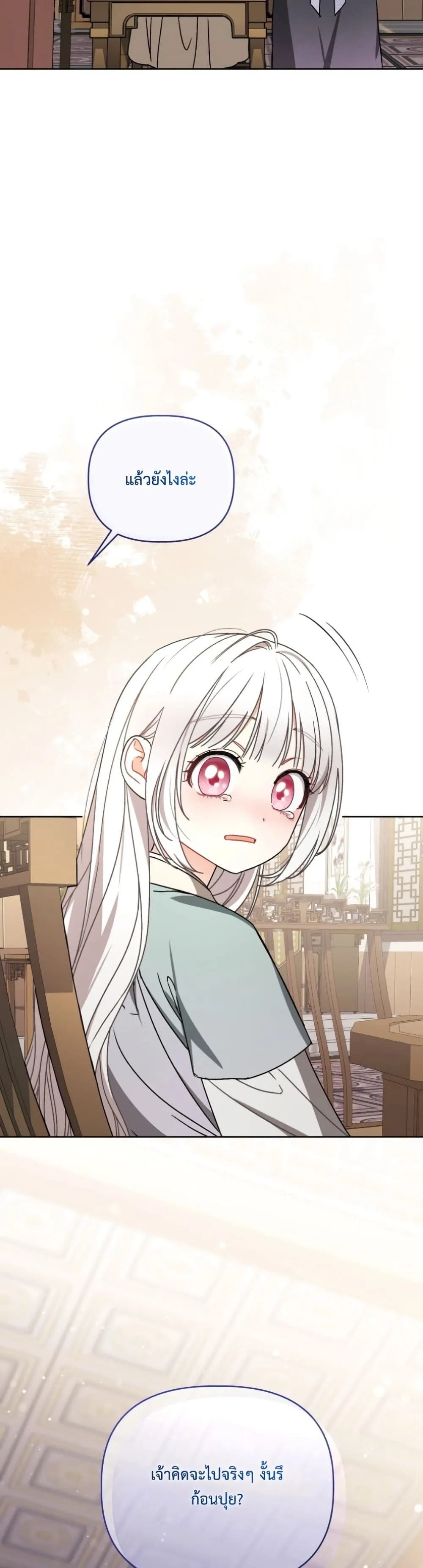 Manga-lc-com อ่านมังงะ อ่านการ์ตูน ออนไลน์ ฟรี The White Tiger Clan Little Fluff ตอนที่ 1 2 3 4 5 6 7 8 9 10 11 12 13 14 ฟรี ไม่มีโฆษณา Manga-lc - อ่าน มังงะ อ่าน การ์ตูน ออนไลน์ อ่านมังงะ ฟรี
