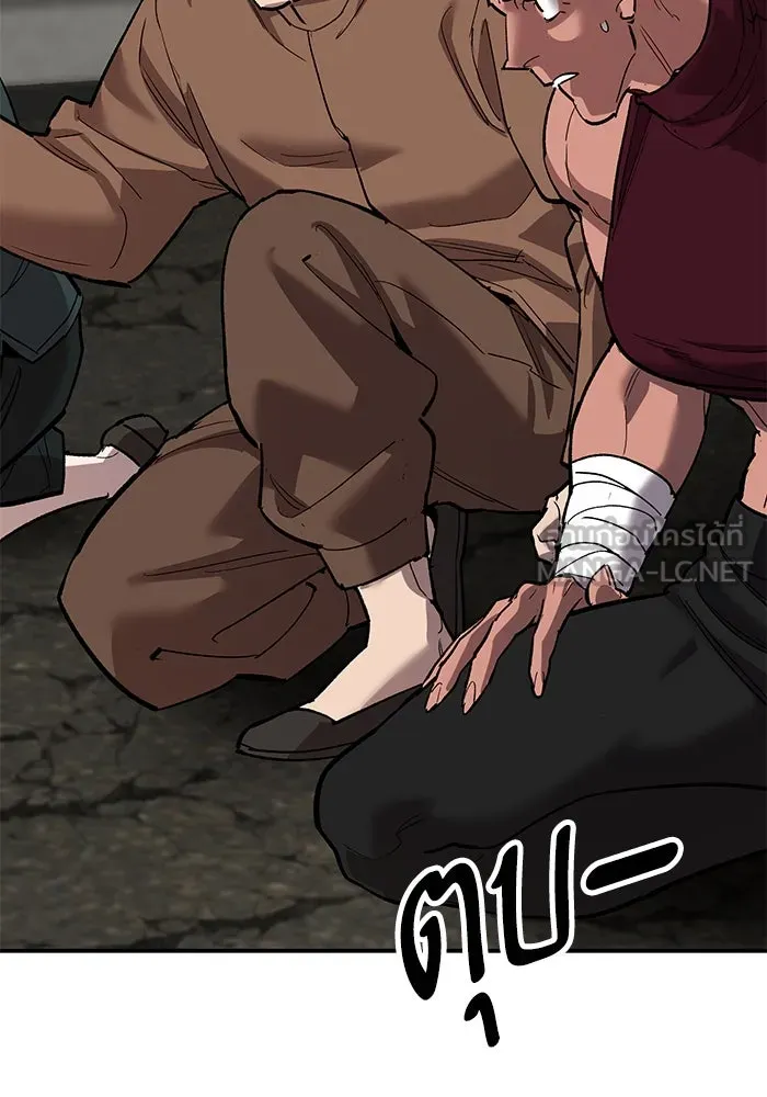 ยอดคนเลเวลทะลุ ตอนที่ 85 กลยุทธ์ได้ทั้งขึ้นทั้งล่อง รูปที่ 99