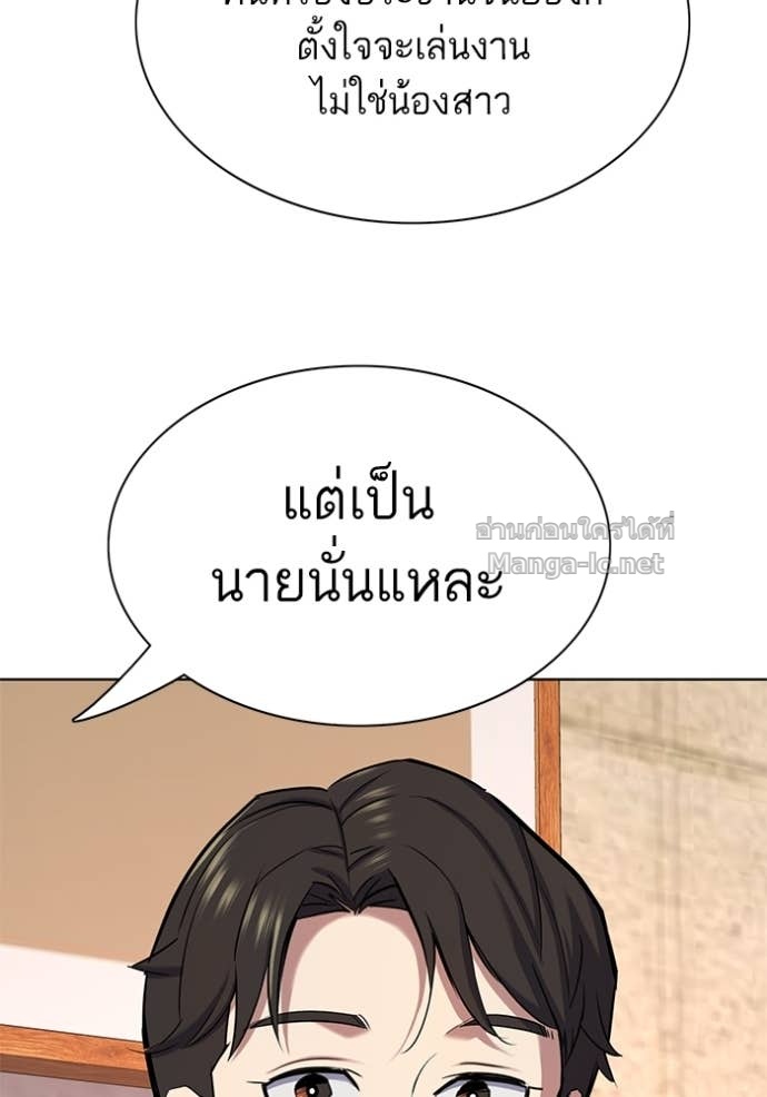 Doujin-Lc- อ่าน โดจิน มังฮวา เกาหลี ญี่ปุ่น จีน แปลไทย Reborn Rich ตอนที่ 1 2 3 4 5 6 7 8 9 10 11 12 13 14 ฟรี ไม่มีโฆษณา อ่าน โดจิน Manhwa เกาหลี ญี่ปุ่น จีน เรามีครบ คัดมาให้เน้นๆ โดจิน 18+ รับประกันความฟินโดย Doujin Lc
