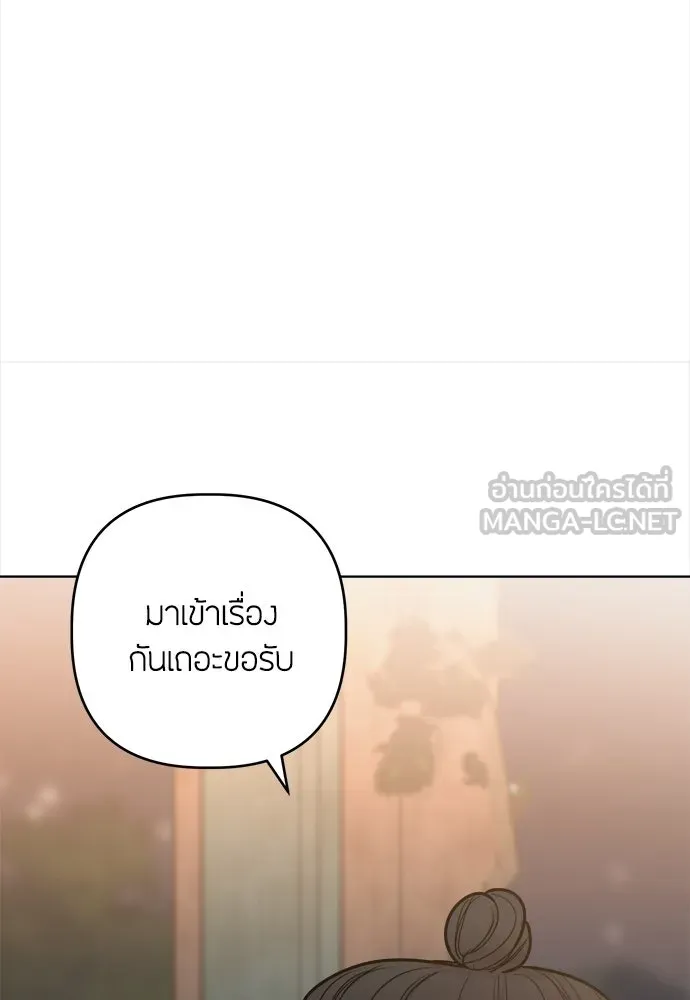 ความลับของสาวร่างทรง ตอนที่ 56 รูปที่ 36