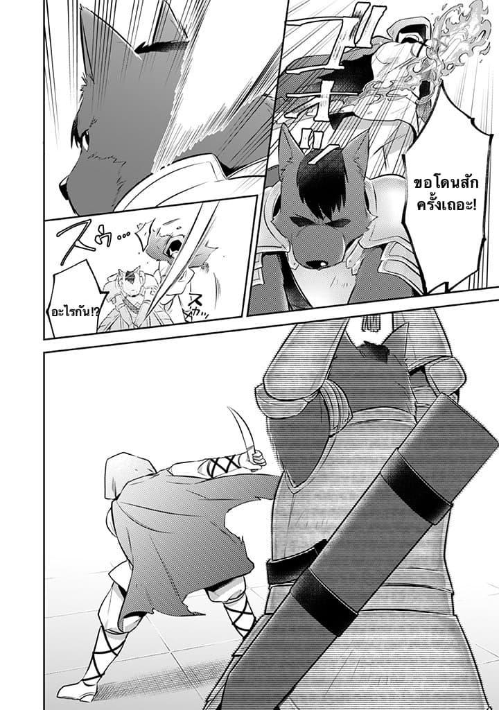 Manga-lc-com อ่านมังงะ อ่านการ์ตูน ออนไลน์ ฟรี Jimi na Kensei wa Sore Demo Saikyou desu ตอนที่ 1 2 3 4 5 6 7 8 9 10 11 12 13 14 ฟรี ไม่มีโฆษณา Manga-lc - อ่าน มังงะ อ่าน การ์ตูน ออนไลน์ อ่านมังงะ ฟรี