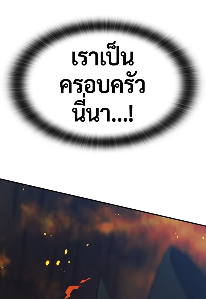 คลินิกสัตว์ต่างโลกของคิมโอจิน ตอนที่ 3 รูปที่ 67