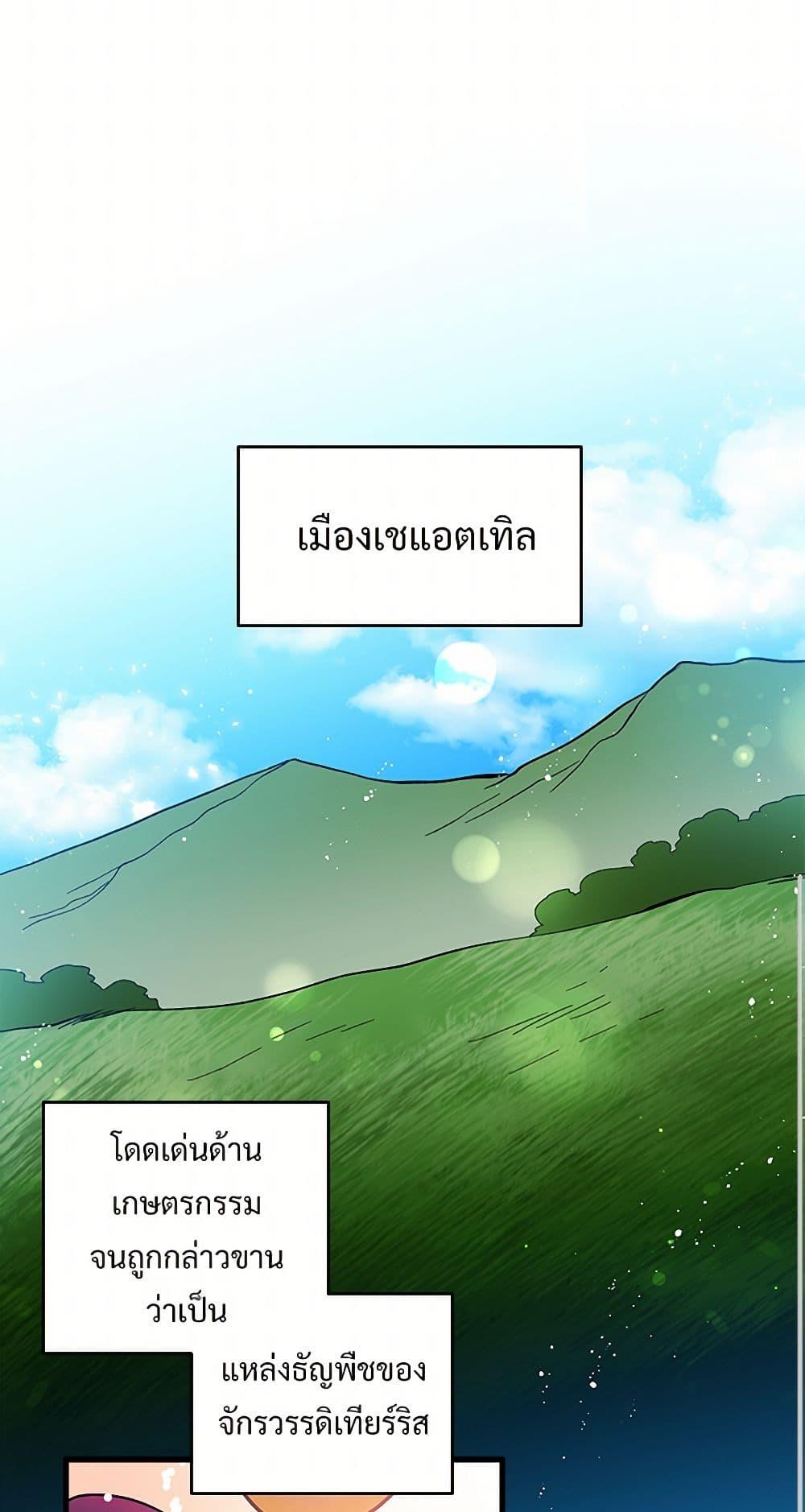 Manga-lc-com อ่านมังงะ อ่านการ์ตูน ออนไลน์ ฟรี The Lady’s Butler ตอนที่ 1 2 3 4 5 6 7 8 9 10 11 12 13 14 ฟรี ไม่มีโฆษณา Manga-lc - อ่าน มังงะ อ่าน การ์ตูน ออนไลน์ อ่านมังงะ ฟรี