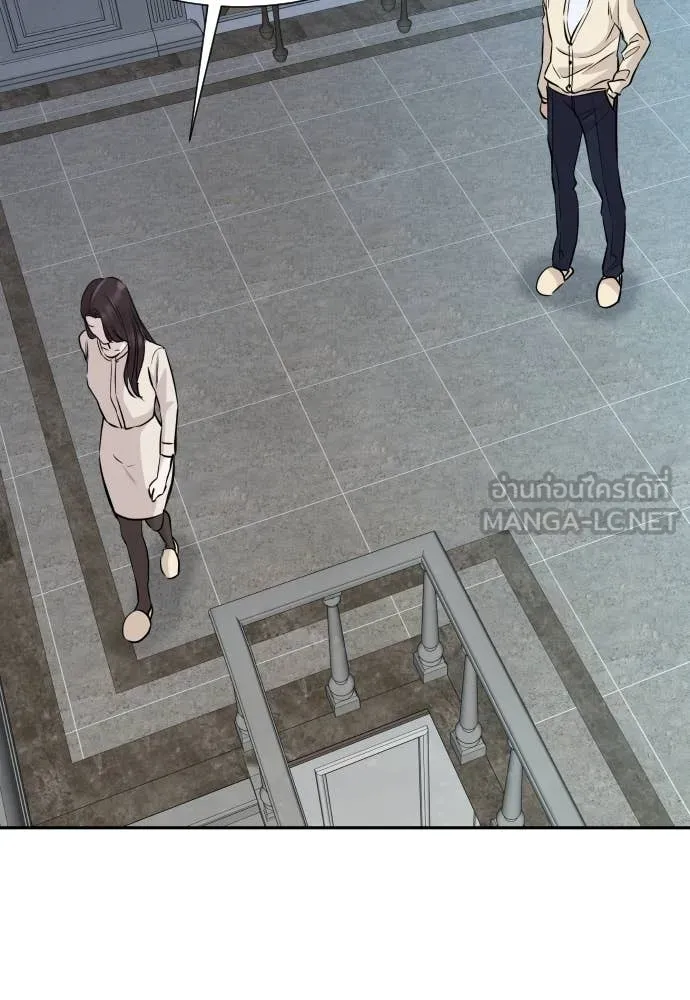 หลานอัจฉริยะ ตอนที่ 68 รูปที่ 72