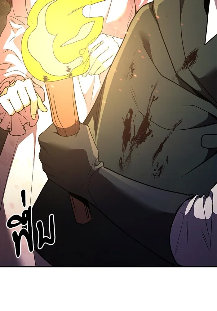 อัศวินดำล่าท้าเวลา ตอนที่ 12 รูปที่ 8