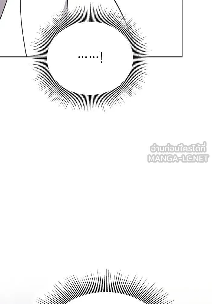 ทำแบบนี้ไม่ได้เพคะ องค์ชาย ตอนที่ 44 รูปที่ 120