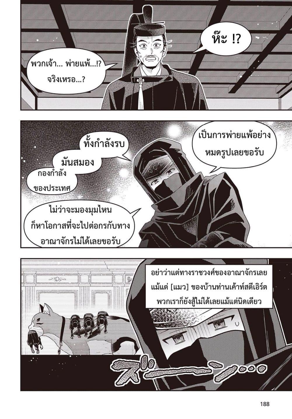 Manga-lc-com อ่านมังงะ อ่านการ์ตูน ออนไลน์ ฟรี Tanaka Family Reincarnates ตอนที่ 1 2 3 4 5 6 7 8 9 10 11 12 13 14 ฟรี ไม่มีโฆษณา Manga-lc - อ่าน มังงะ อ่าน การ์ตูน ออนไลน์ อ่านมังงะ ฟรี