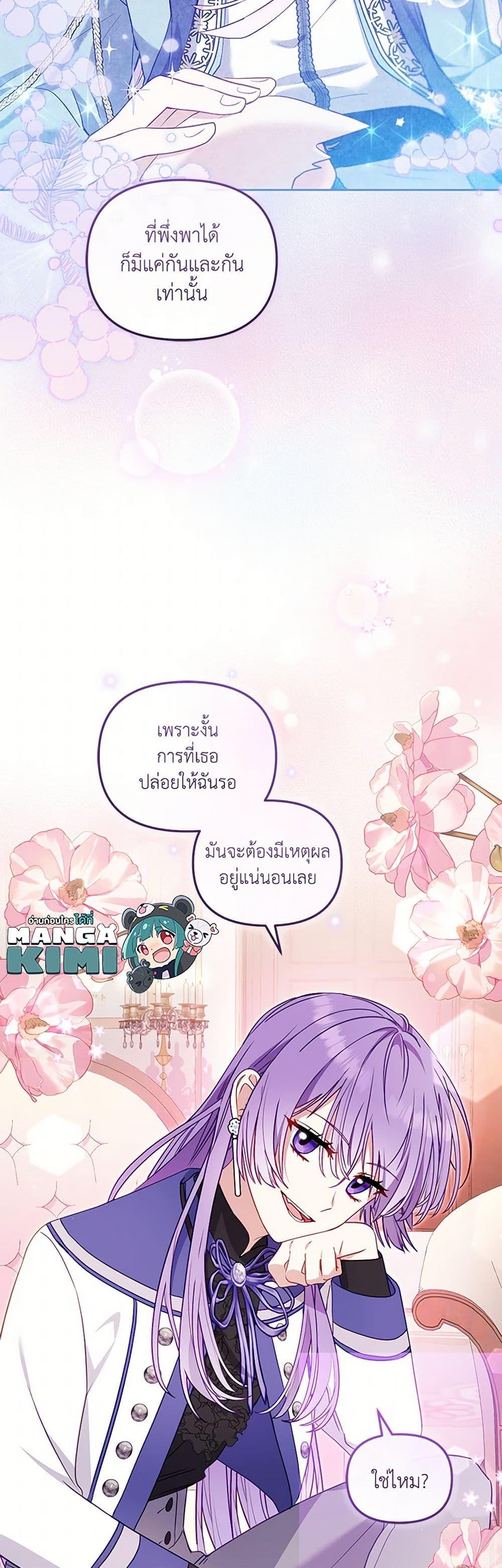 Manga-lc-com อ่านมังงะ อ่านการ์ตูน ออนไลน์ ฟรี I’m Being Raised by Villains ตอนที่ 1 2 3 4 5 6 7 8 9 10 11 12 13 14 ฟรี ไม่มีโฆษณา Manga-lc - อ่าน มังงะ อ่าน การ์ตูน ออนไลน์ อ่านมังงะ ฟรี