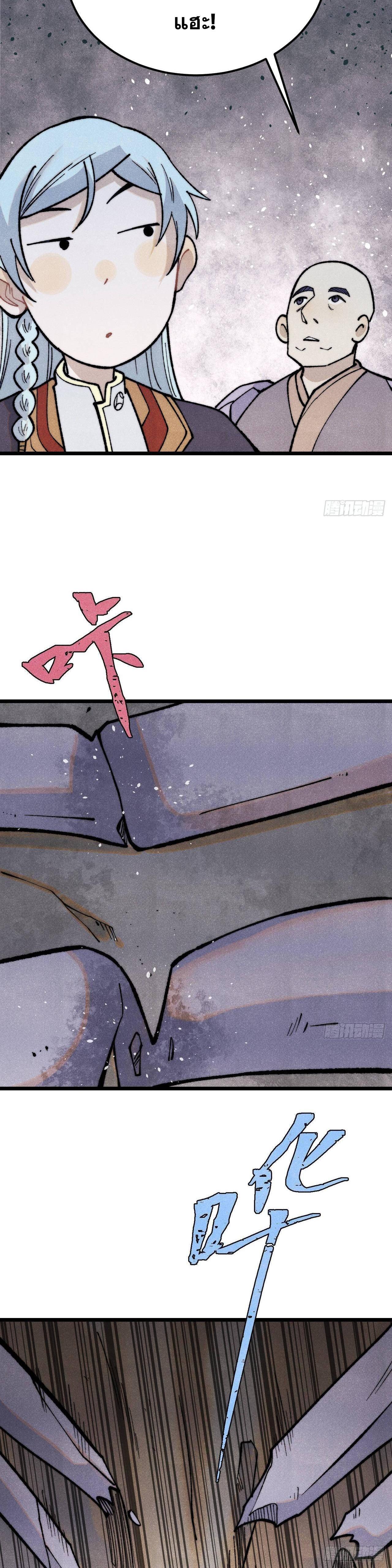 Manga-lc-com อ่านมังงะ อ่านการ์ตูน ออนไลน์ ฟรี All Hail the Sect Leader ตอนที่ 1 2 3 4 5 6 7 8 9 10 11 12 13 14 ฟรี ไม่มีโฆษณา Manga-lc - อ่าน มังงะ อ่าน การ์ตูน ออนไลน์ อ่านมังงะ ฟรี