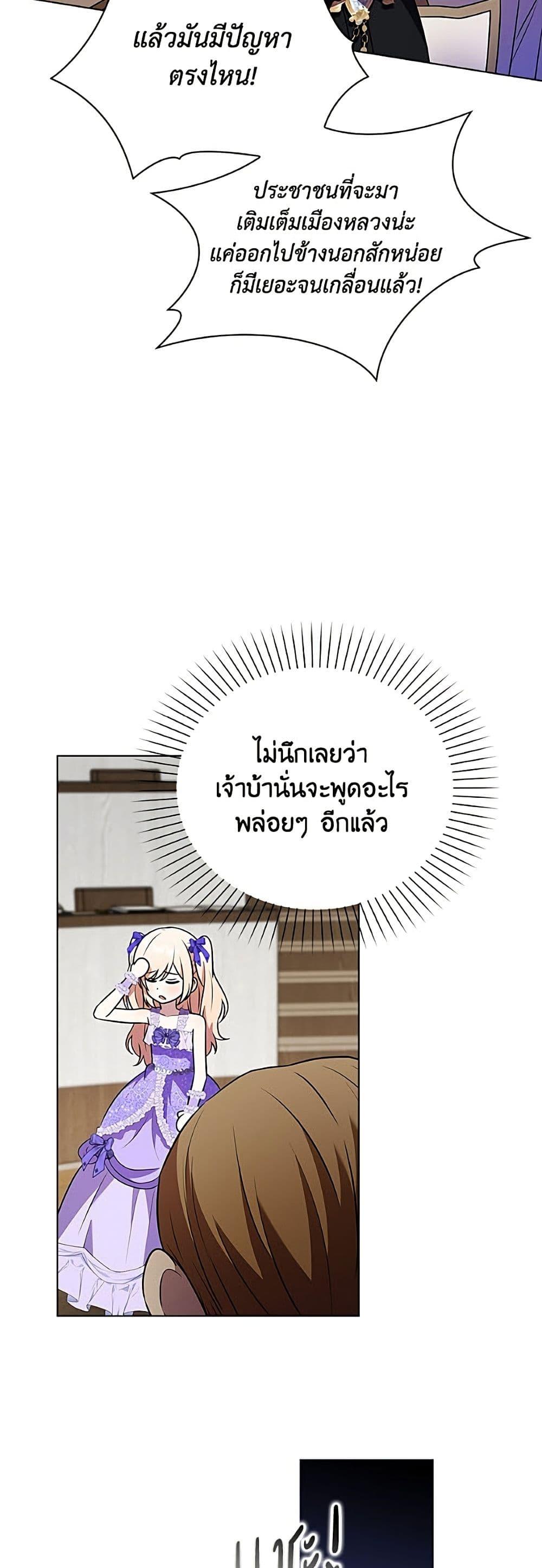 Manga-lc-com อ่านมังงะ อ่านการ์ตูน ออนไลน์ ฟรี The Gangster Baby of the Duke’s Family ตอนที่ 1 2 3 4 5 6 7 8 9 10 11 12 13 14 ฟรี ไม่มีโฆษณา Manga-lc - อ่าน มังงะ อ่าน การ์ตูน ออนไลน์ อ่านมังงะ ฟรี