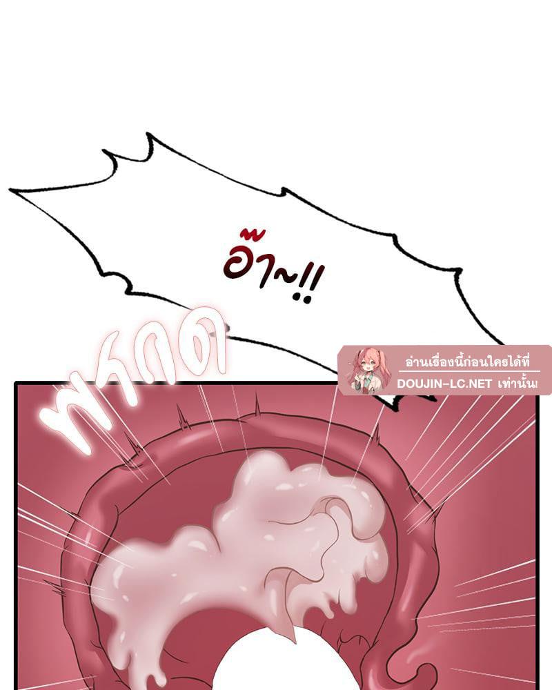 Doujin-Lc- อ่าน โดจิน มังฮวา เกาหลี ญี่ปุ่น จีน แปลไทย Drunk on You ตอนที่ 1 2 3 4 5 6 7 8 9 10 11 12 13 14 ฟรี ไม่มีโฆษณา อ่าน โดจิน Manhwa เกาหลี ญี่ปุ่น จีน เรามีครบ คัดมาให้เน้นๆ โดจิน 18+ รับประกันความฟินโดย  Doujin Lc