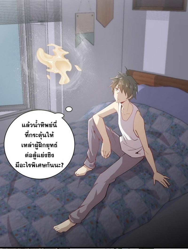 Manga-lc-com อ่านมังงะ อ่านการ์ตูน ออนไลน์ ฟรี Immortal Swordsman in the Reverse World ตอนที่ 1 2 3 4 5 6 7 8 9 10 11 12 13 14 ฟรี ไม่มีโฆษณา Manga-lc - อ่าน มังงะ อ่าน การ์ตูน ออนไลน์ อ่านมังงะ ฟรี