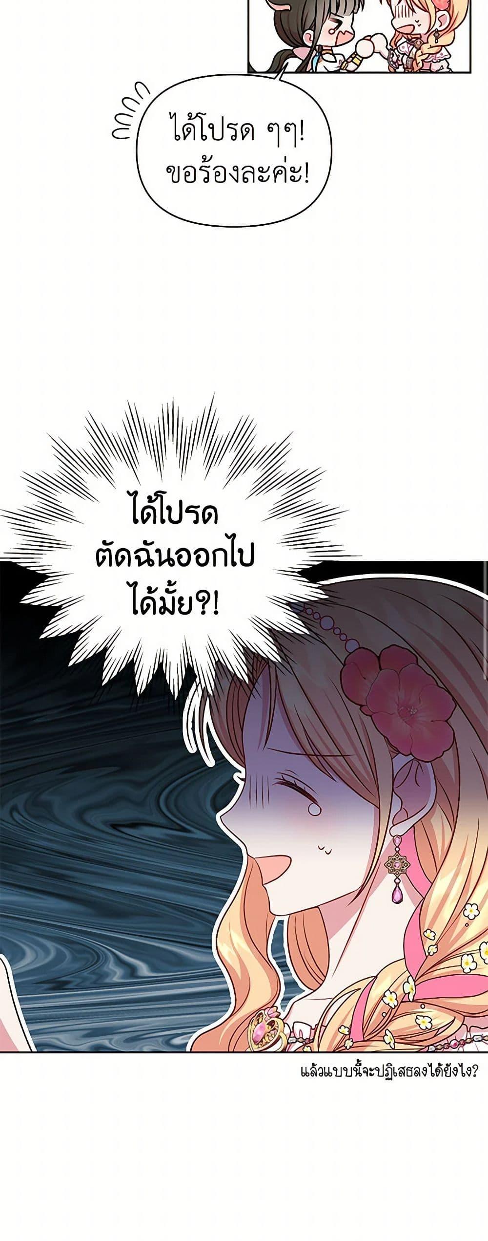 Manga-lc-com อ่านมังงะ อ่านการ์ตูน ออนไลน์ ฟรี My BFF is a Tyrant in Training ตอนที่ 1 2 3 4 5 6 7 8 9 10 11 12 13 14 ฟรี ไม่มีโฆษณา Manga-lc - อ่าน มังงะ อ่าน การ์ตูน ออนไลน์ อ่านมังงะ ฟรี