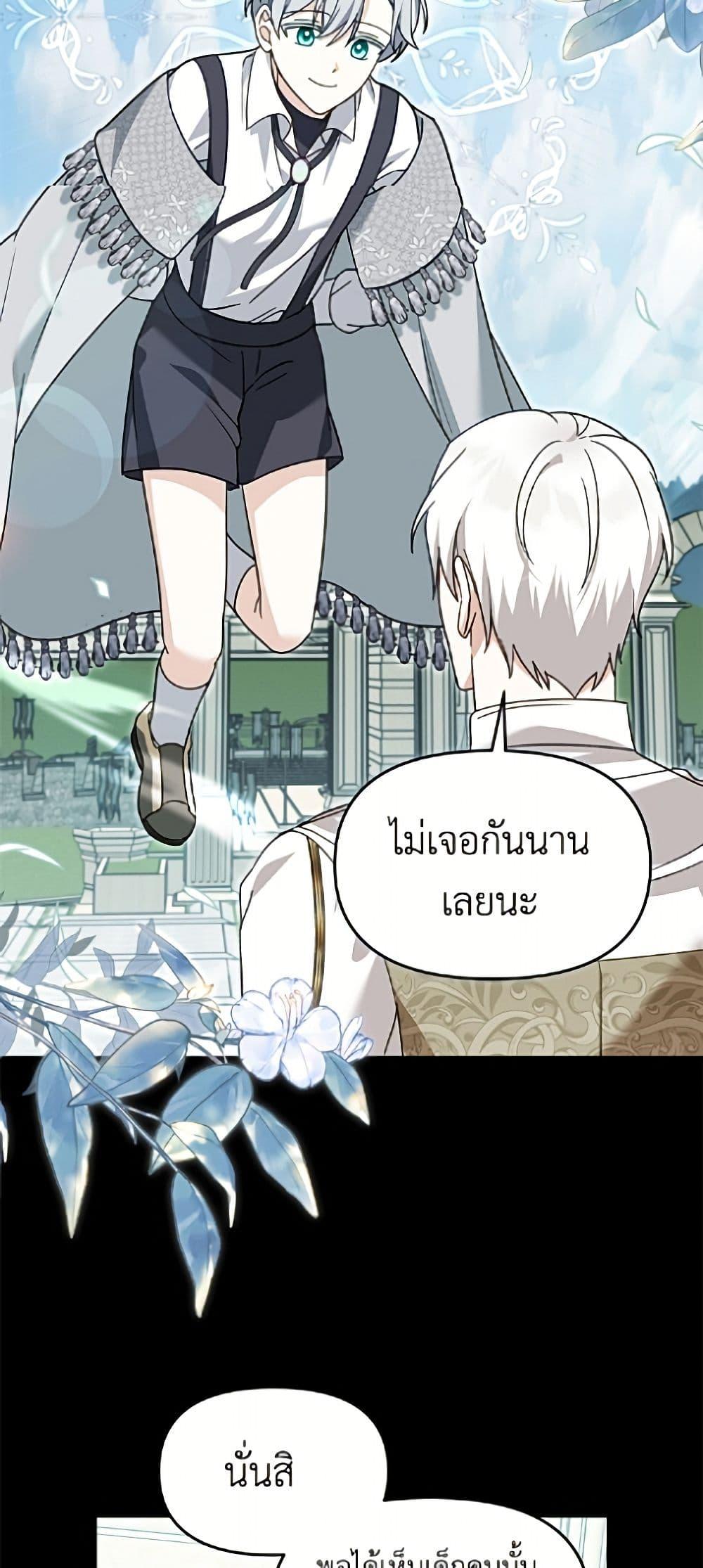 Manga-lc-com อ่านมังงะ อ่านการ์ตูน ออนไลน์ ฟรี I’d Rather Abandon You Than Be Abandoned ตอนที่ 1 2 3 4 5 6 7 8 9 10 11 12 13 14 ฟรี ไม่มีโฆษณา Manga-lc - อ่าน มังงะ อ่าน การ์ตูน ออนไลน์ อ่านมังงะ ฟรี