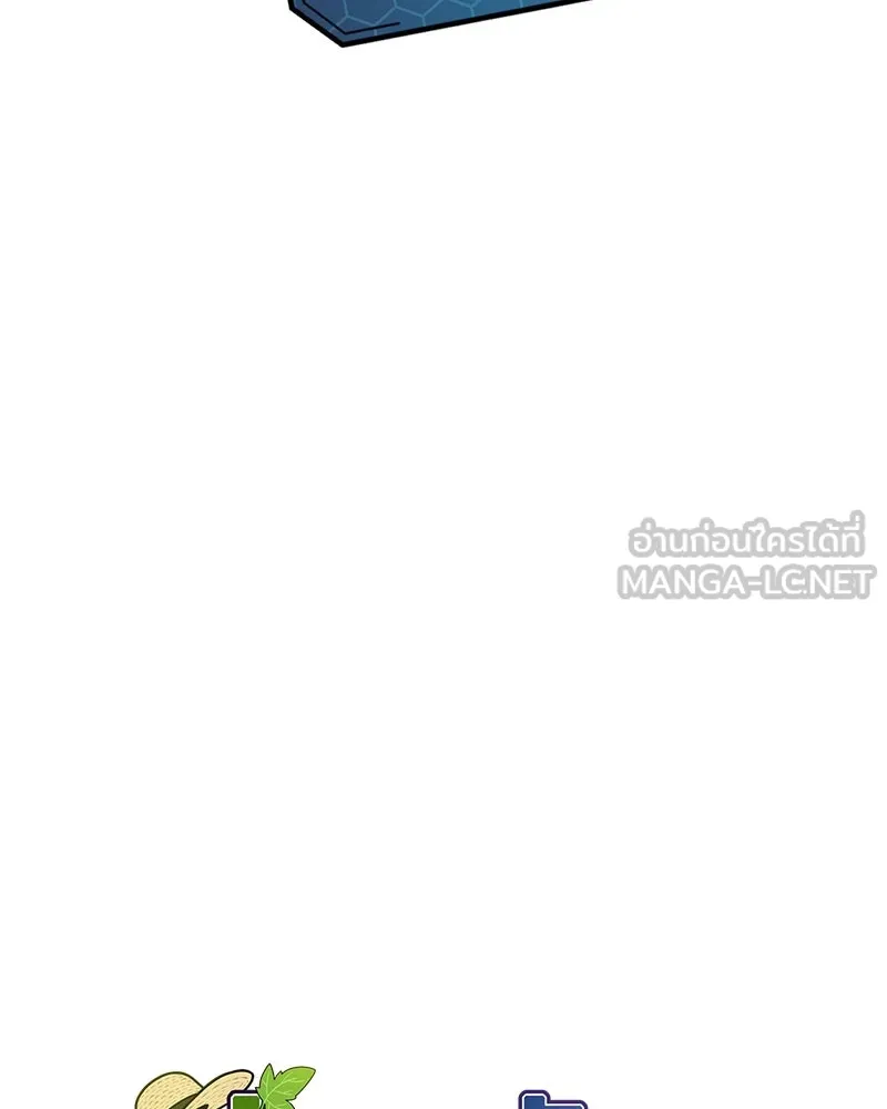 ปลูกผักพิชิตหอคอย ตอนที่ 94 รูปที่ 63