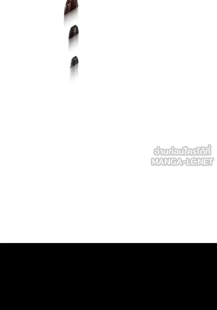 เพลเยอร์เลือดเทวะ ตอนที่ 67 รูปที่ 12