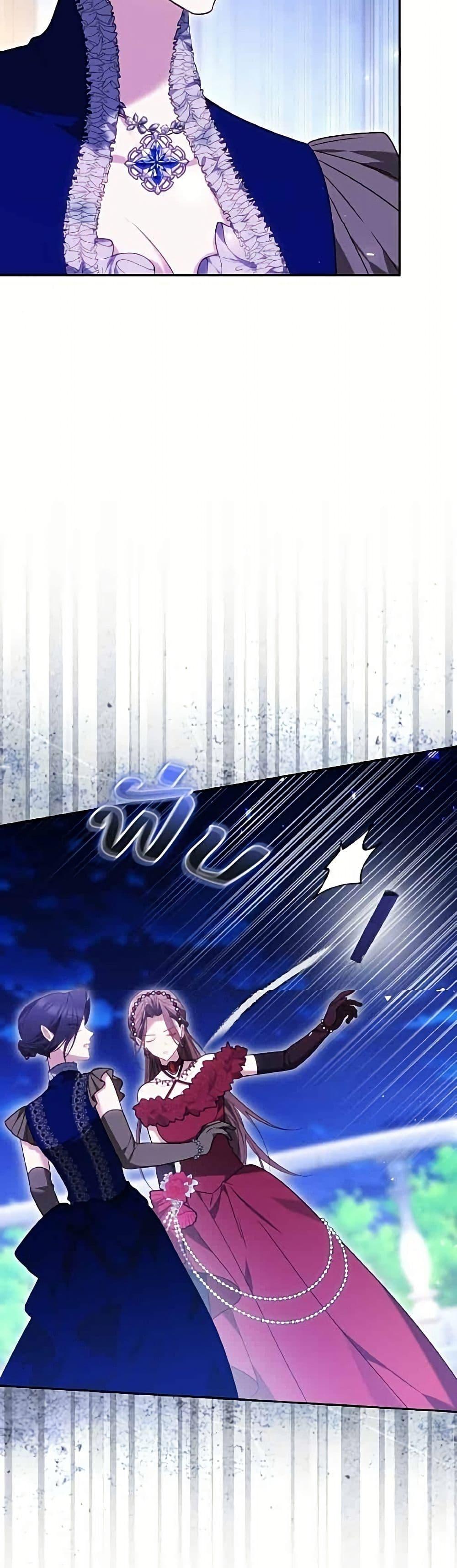 Manga-lc-com อ่านมังงะ อ่านการ์ตูน ออนไลน์ ฟรี The Reason Why the Villainess Picked up a Sword ตอนที่ 1 2 3 4 5 6 7 8 9 10 11 12 13 14 ฟรี ไม่มีโฆษณา Manga-lc - อ่าน มังงะ อ่าน การ์ตูน ออนไลน์ อ่านมังงะ ฟรี