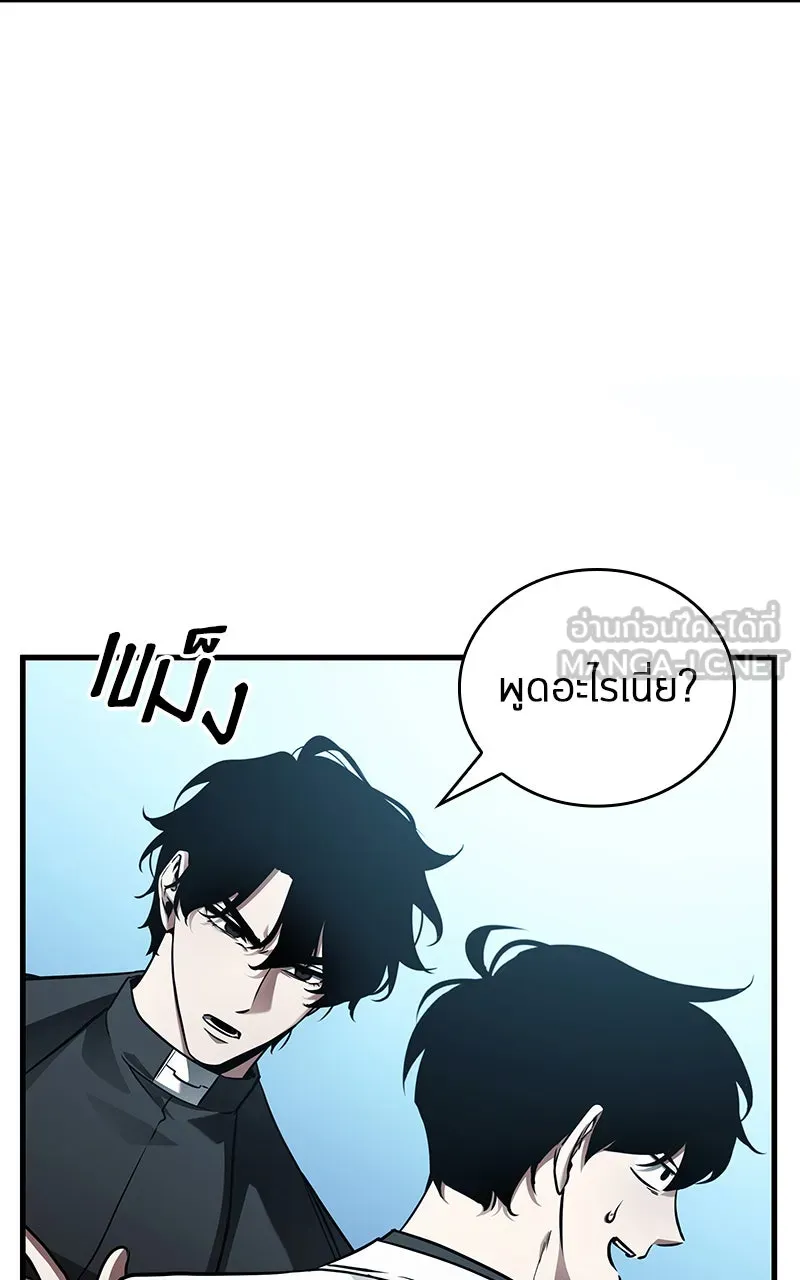 Omniscient Reader อ่านชะตาวันสิ้นโลก ตอนที่ 27 สิ่งที่ไม่สามารถอ่านได้ (4) รูปที่ 36