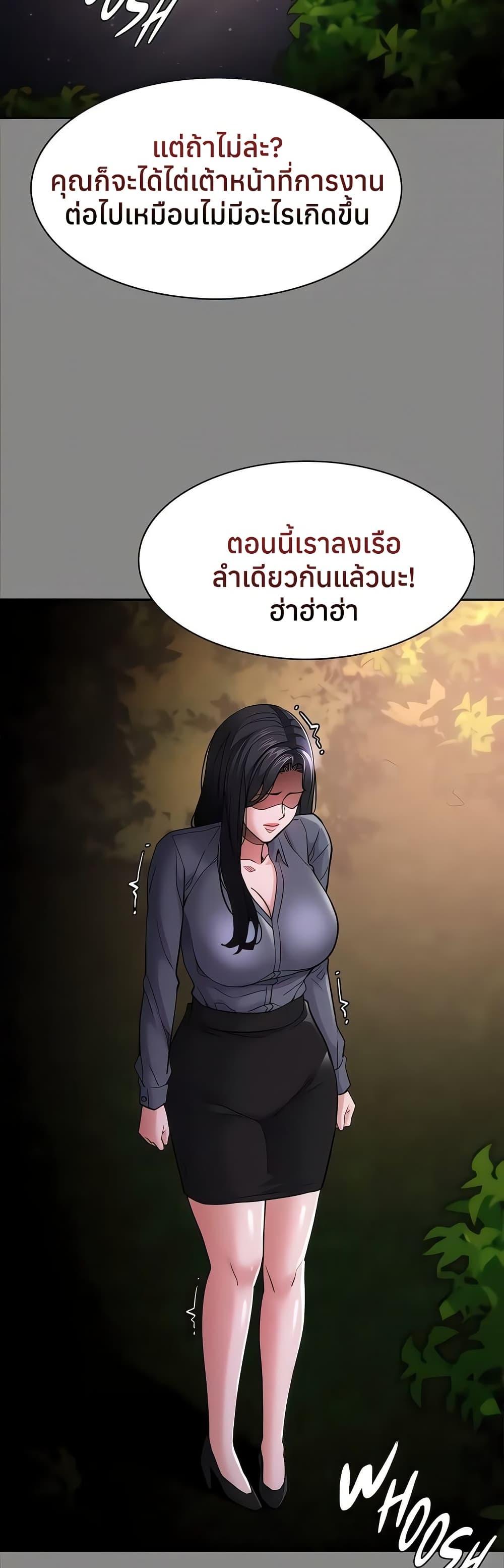 Doujin-Lc- อ่าน โดจิน มังฮวา เกาหลี ญี่ปุ่น จีน แปลไทย Pervert Diary ตอนที่ 1 2 3 4 5 6 7 8 9 10 11 12 13 14 ฟรี ไม่มีโฆษณา อ่าน โดจิน Manhwa เกาหลี ญี่ปุ่น จีน เรามีครบ คัดมาให้เน้นๆ โดจิน 18+ รับประกันความฟินโดย  Doujin Lc