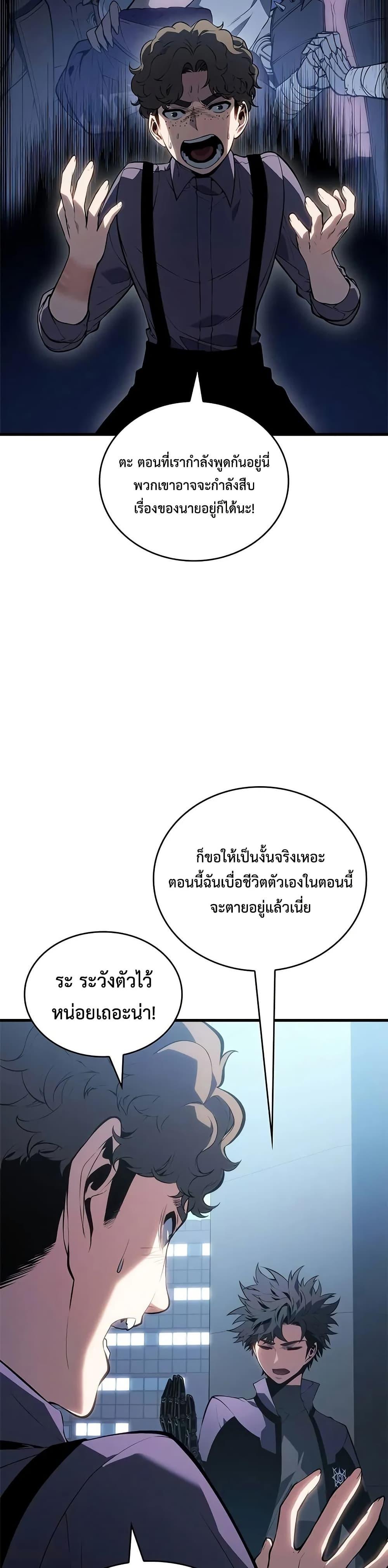 Manga-lc-com อ่านมังงะ อ่านการ์ตูน ออนไลน์ ฟรี Bad Bone Blood ตอนที่ 1 2 3 4 5 6 7 8 9 10 11 12 13 14 ฟรี ไม่มีโฆษณา Manga-lc - อ่าน มังงะ อ่าน การ์ตูน ออนไลน์ อ่านมังงะ ฟรี