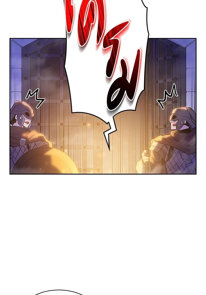 ฟิลเลียโรเซ่กับคำทำนายแห่งมงกุฎหนาม ตอนที่ 23 รูปที่ 13