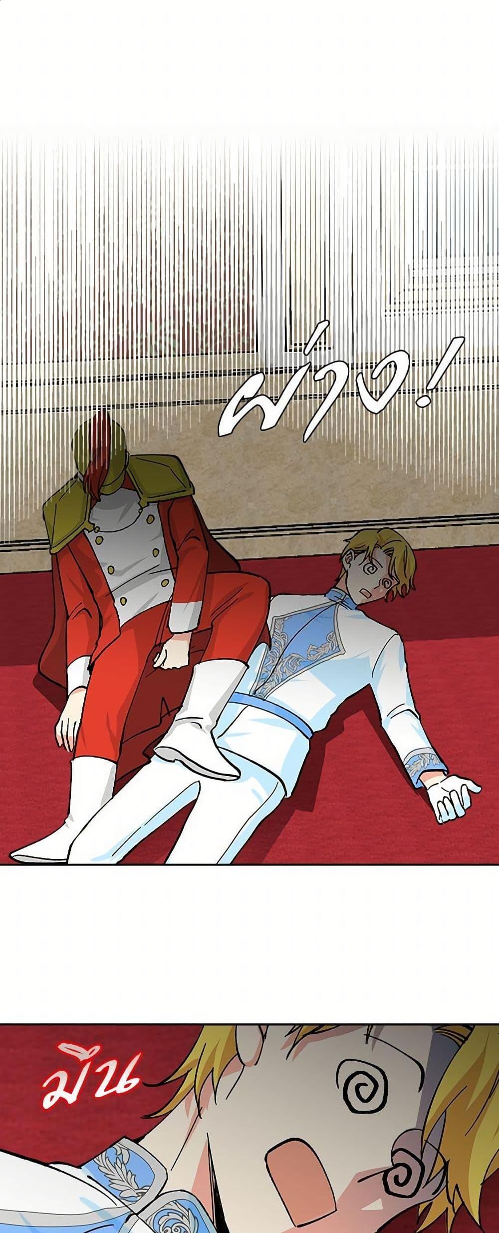 Manga-lc-com อ่านมังงะ อ่านการ์ตูน ออนไลน์ ฟรี The Antagonist’s Pet ตอนที่ 1 2 3 4 5 6 7 8 9 10 11 12 13 14 ฟรี ไม่มีโฆษณา Manga-lc - อ่าน มังงะ อ่าน การ์ตูน ออนไลน์ อ่านมังงะ ฟรี