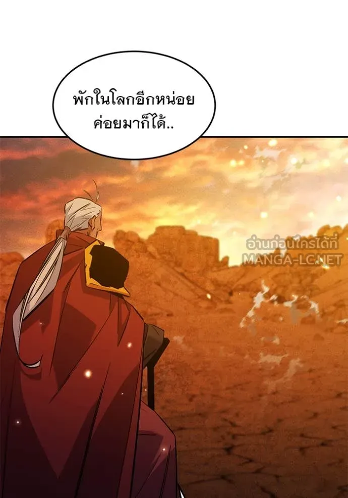 แยกร่าง ล่าอัตโนมัติ ตอนที่ 176 รูปที่ 68