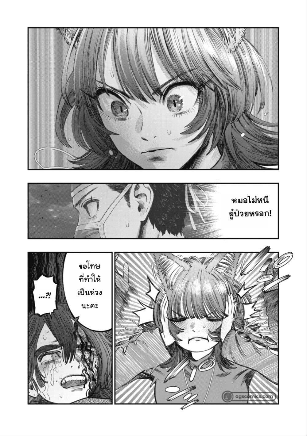 Manga-lc-com อ่านมังงะ อ่านการ์ตูน ออนไลน์ ฟรี Koudo ni Hattatsu Shita Igaku wa Mahou to Kubetsu ga Tsukanai ตอนที่ 1 2 3 4 5 6 7 8 9 10 11 12 13 14 ฟรี ไม่มีโฆษณา Manga-lc - อ่าน มังงะ อ่าน การ์ตูน ออนไลน์ อ่านมังงะ ฟรี