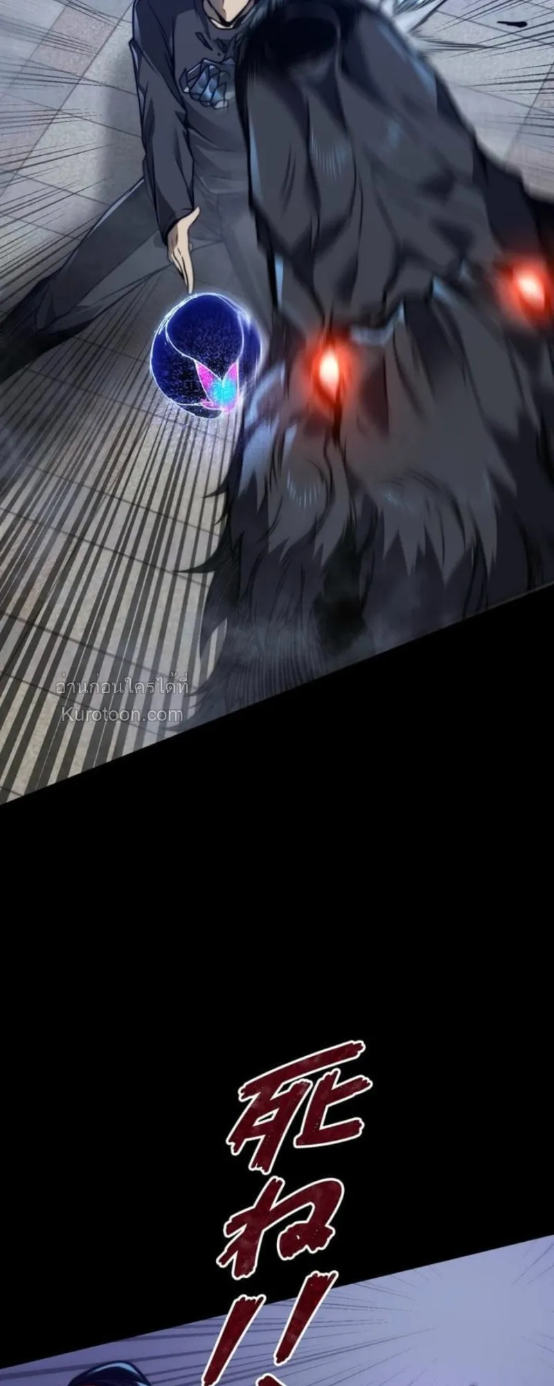 Absolute Domination at Level 0 Using My Analysis Skill เลเวล 0 ท_แกร_งท_ส_ด _ ไร_พ_ายด_วยสก_ลการว_เคราะห_ ตอนที่ ตอนที่ 8 รูปที่ 16