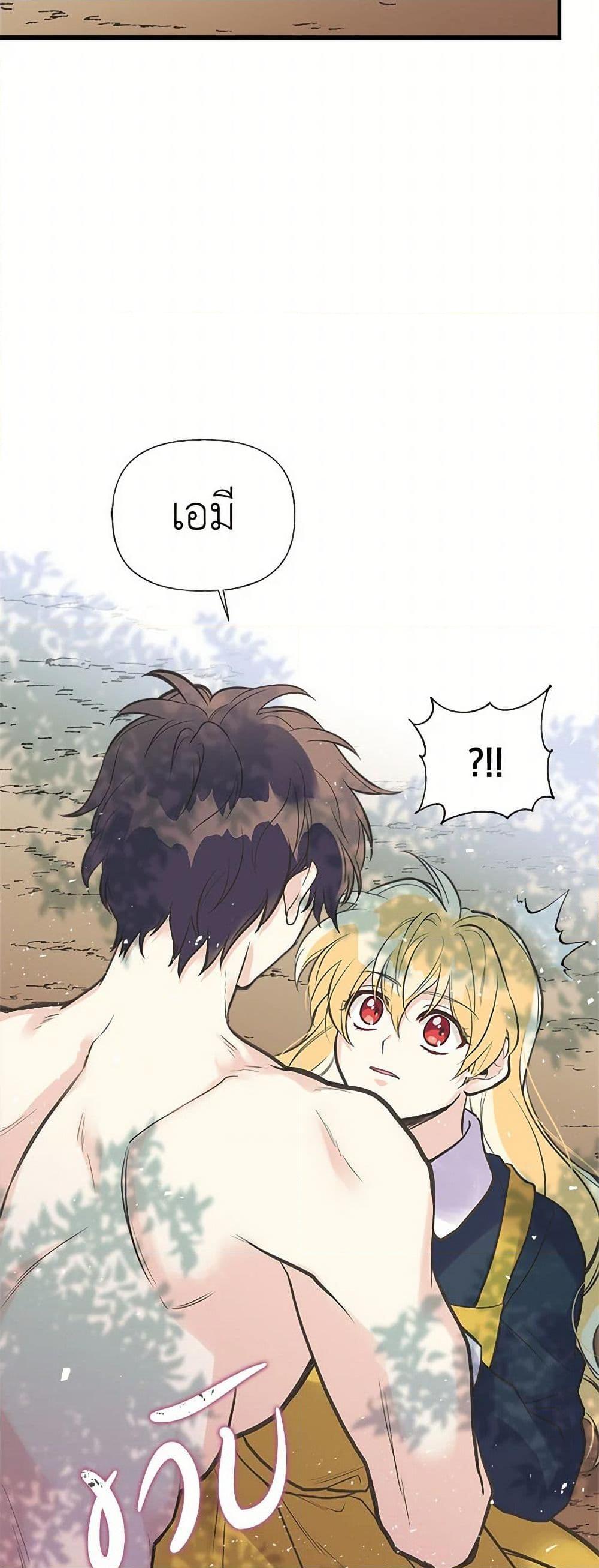 Manga-lc-com อ่านมังงะ อ่านการ์ตูน ออนไลน์ ฟรี My Sister Picked up the Male Lead ตอนที่ 1 2 3 4 5 6 7 8 9 10 11 12 13 14 ฟรี ไม่มีโฆษณา Manga-lc - อ่าน มังงะ อ่าน การ์ตูน ออนไลน์ อ่านมังงะ ฟรี