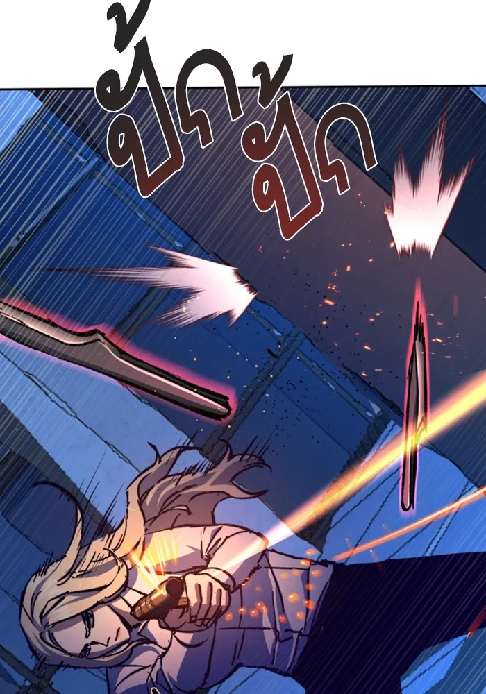 พี่ชายสายบอดี้การ์ด ตอนที่ 156 รูปที่ 115