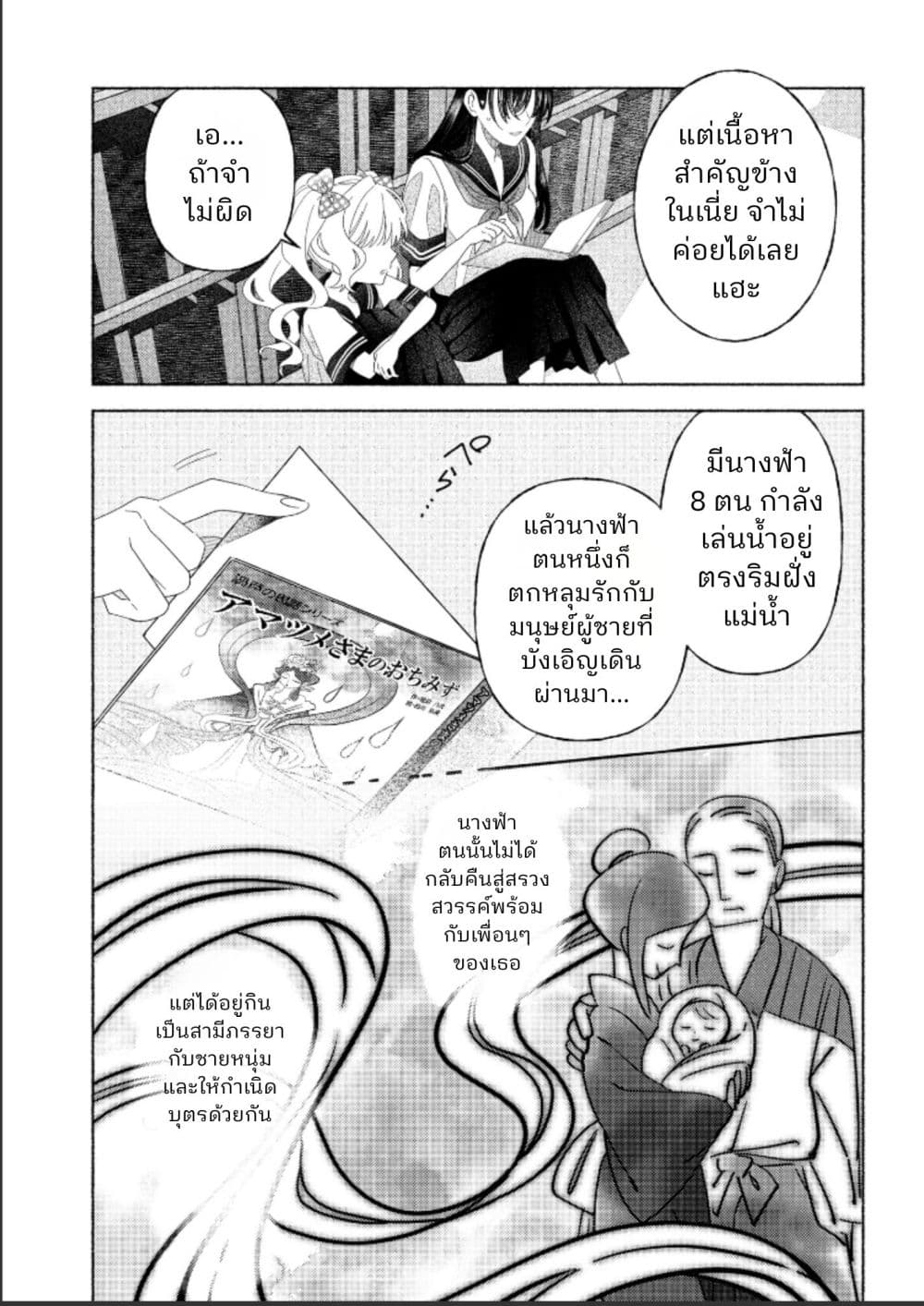 Manga-lc-com อ่านมังงะ อ่านการ์ตูน ออนไลน์ ฟรี Hina-chan ga Ikiteru nara ตอนที่ 1 2 3 4 5 6 7 8 9 10 11 12 13 14 ฟรี ไม่มีโฆษณา Manga-lc - อ่าน มังงะ อ่าน การ์ตูน ออนไลน์ อ่านมังงะ ฟรี