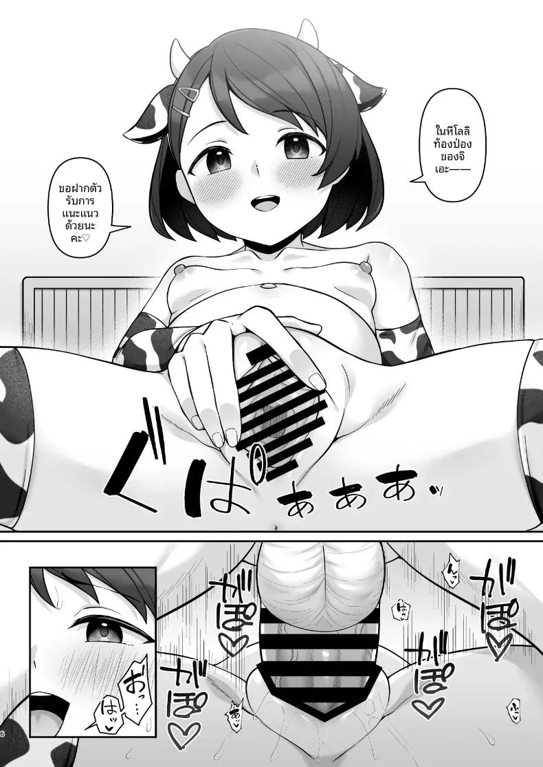 Doujin-Lc- อ่าน โดจิน มังฮวา เกาหลี ญี่ปุ่น จีน แปลไทย เรื่องราวความสัมพันธ์ในครอบครัวซาซากิ (Hiiragi Hajime) ตอนที่ 1 2 3 4 5 6 7 8 9 10 11 12 13 14 ฟรี ไม่มีโฆษณา อ่าน โดจิน Manhwa เกาหลี ญี่ปุ่น จีน เรามีครบ คัดมาให้เน้นๆ โดจิน 18+ รับประกันความฟินโดย  Doujin Lc