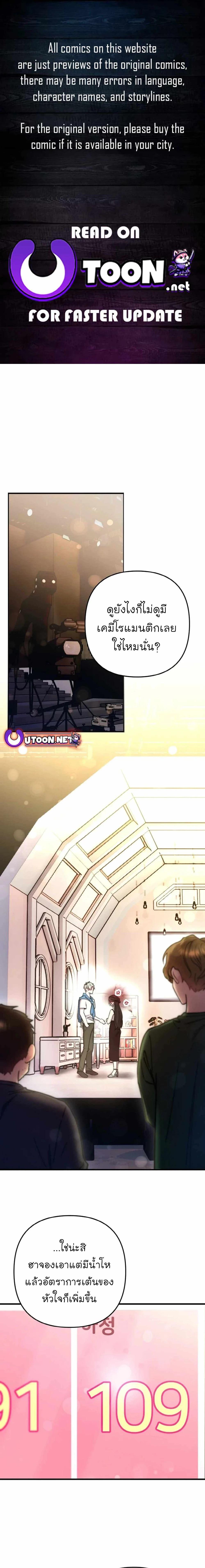 Manga-lc-com อ่านมังงะ อ่านการ์ตูน ออนไลน์ ฟรี Acting Genius, TOP Idol! ตอนที่ 1 2 3 4 5 6 7 8 9 10 11 12 13 14 ฟรี ไม่มีโฆษณา Manga-lc - อ่าน มังงะ อ่าน การ์ตูน ออนไลน์ อ่านมังงะ ฟรี