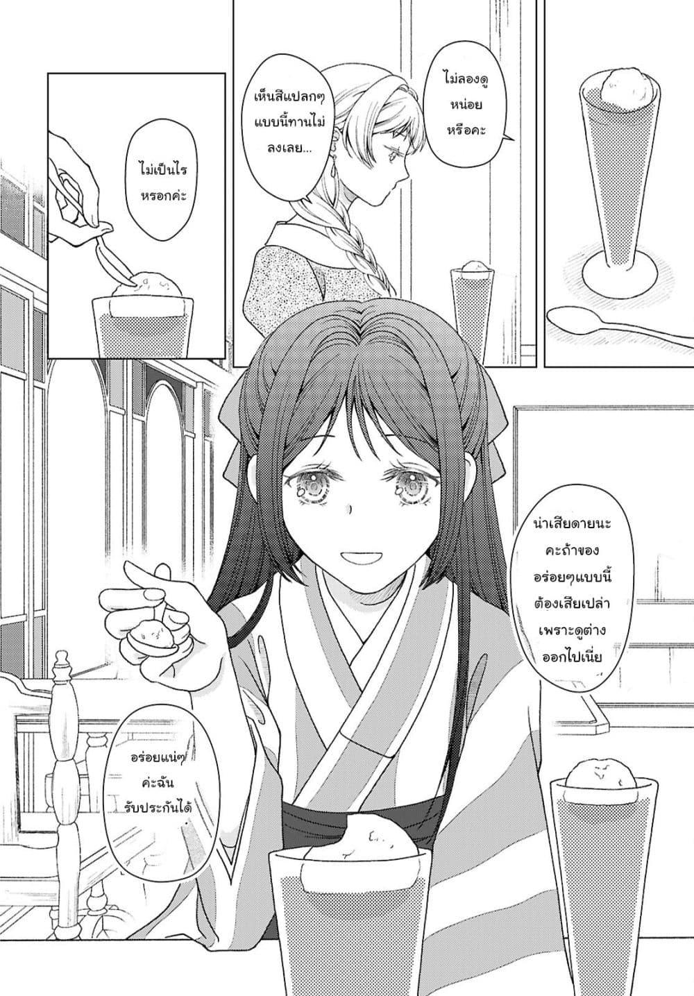 Manga-lc-com อ่านมังงะ อ่านการ์ตูน ออนไลน์ ฟรี Kanaria wa Kiraboshi no Yume o Miru ตอนที่ 1 2 3 4 5 6 7 8 9 10 11 12 13 14 ฟรี ไม่มีโฆษณา Manga-lc - อ่าน มังงะ อ่าน การ์ตูน ออนไลน์ อ่านมังงะ ฟรี