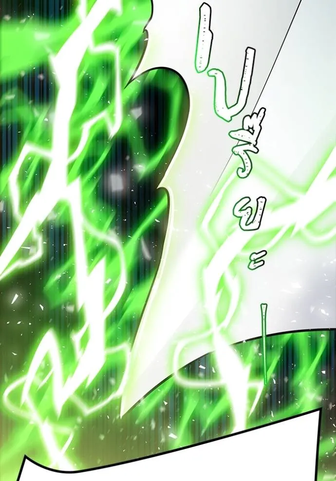 ทาวเวอร์ออฟก๊อด หอคอ ตอนที่ 639 รูปที่ 323