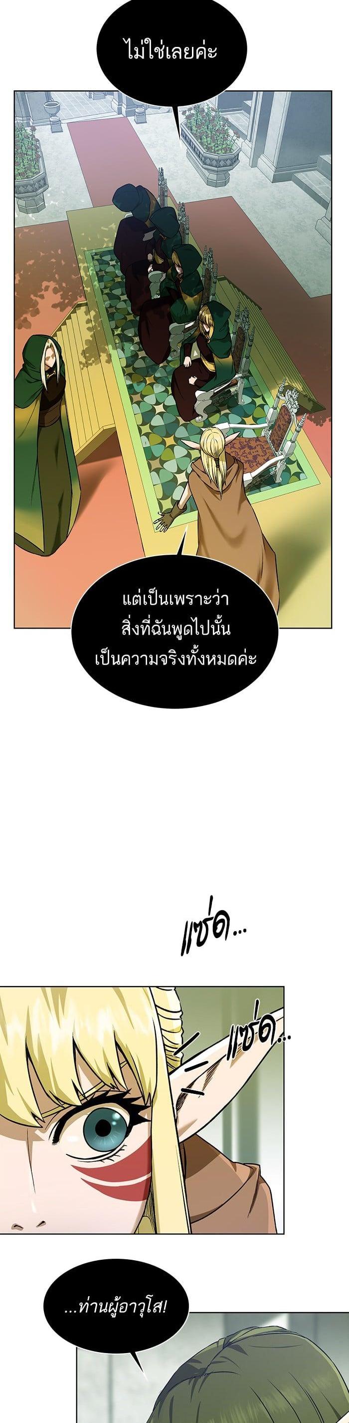 Manga-lc-com อ่านมังงะ อ่านการ์ตูน ออนไลน์ ฟรี Dungeons and Artifacts ตอนที่ 1 2 3 4 5 6 7 8 9 10 11 12 13 14 ฟรี ไม่มีโฆษณา Manga-lc - อ่าน มังงะ อ่าน การ์ตูน ออนไลน์ อ่านมังงะ ฟรี