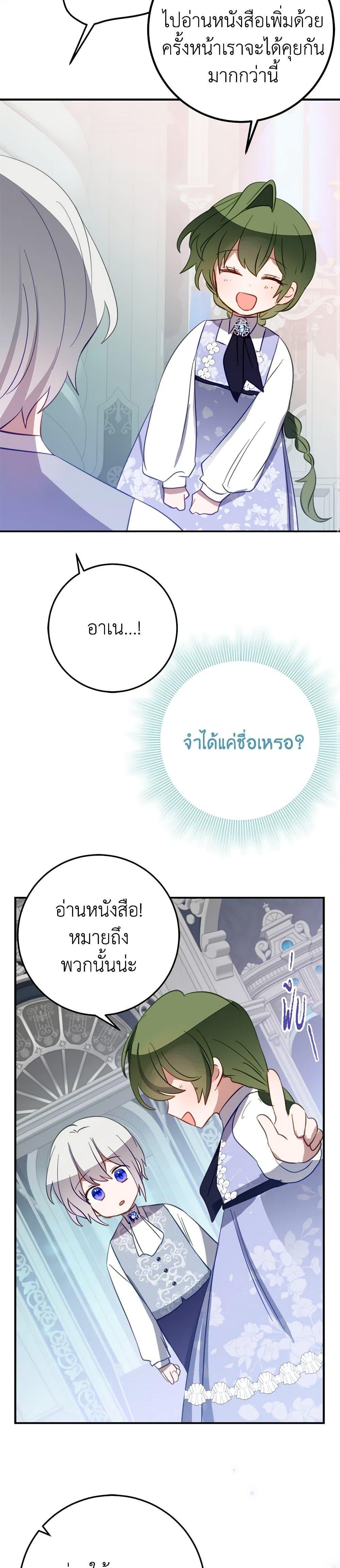 Manga-lc-com อ่านมังงะ อ่านการ์ตูน ออนไลน์ ฟรี The Doomed House’s Contract Daughter ตอนที่ 1 2 3 4 5 6 7 8 9 10 11 12 13 14 ฟรี ไม่มีโฆษณา Manga-lc - อ่าน มังงะ อ่าน การ์ตูน ออนไลน์ อ่านมังงะ ฟรี