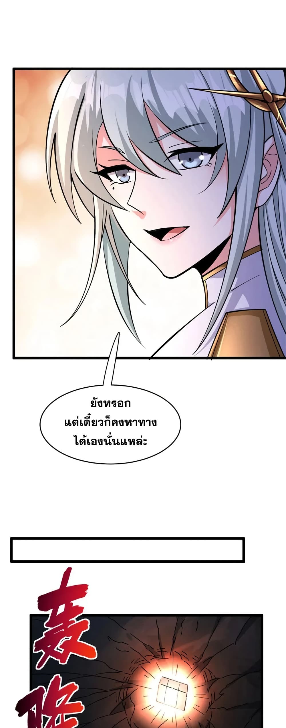 Manga-lc-com อ่านมังงะ อ่านการ์ตูน ออนไลน์ ฟรี Release That Witch ตอนที่ 1 2 3 4 5 6 7 8 9 10 11 12 13 14 ฟรี ไม่มีโฆษณา Manga-lc - อ่าน มังงะ อ่าน การ์ตูน ออนไลน์ อ่านมังงะ ฟรี
