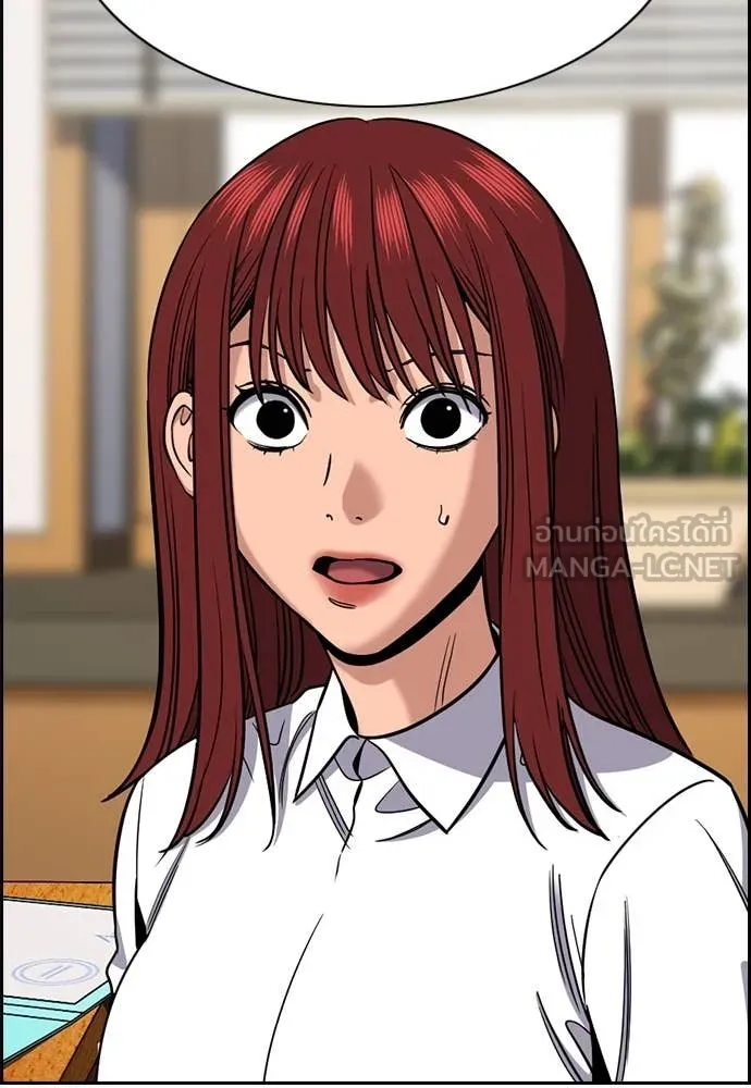 การศึกษาที่แท้จริง ตอนที่ 216 รูปที่ 35