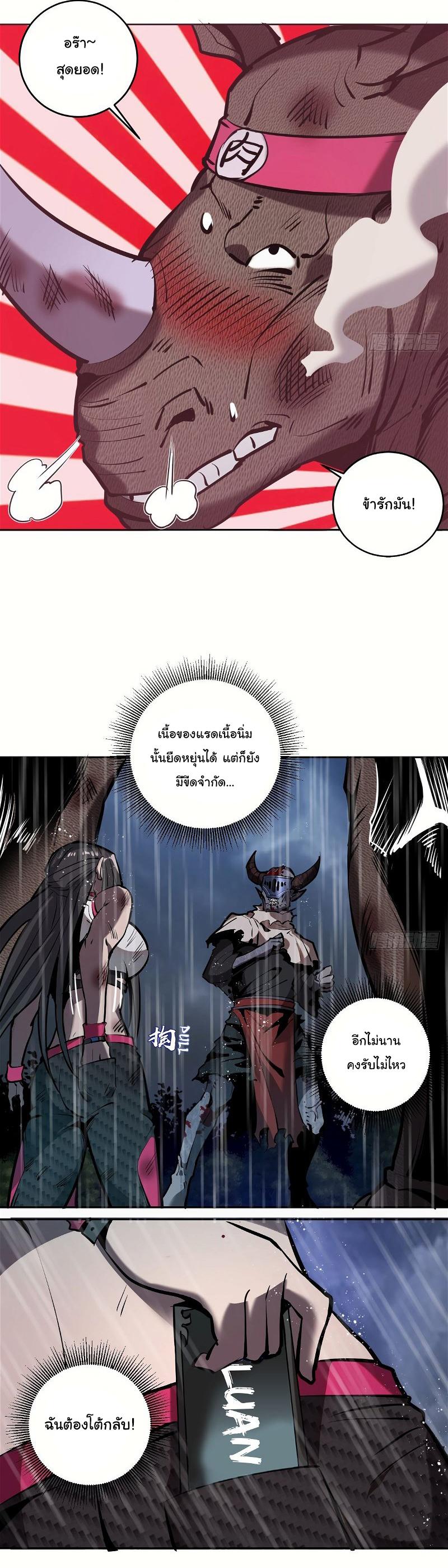 Manga-lc-com อ่านมังงะ อ่านการ์ตูน ออนไลน์ ฟรี King star emperor ตอนที่ 1 2 3 4 5 6 7 8 9 10 11 12 13 14 ฟรี ไม่มีโฆษณา Manga-lc - อ่าน มังงะ อ่าน การ์ตูน ออนไลน์ อ่านมังงะ ฟรี