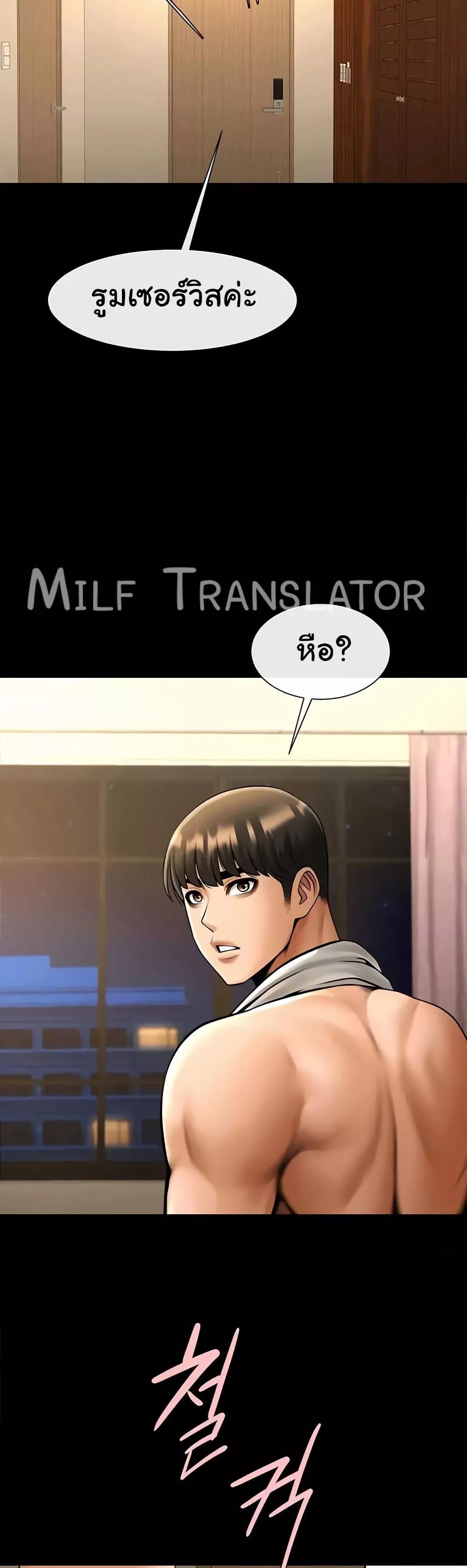 Doujin-Lc- อ่าน โดจิน มังฮวา เกาหลี ญี่ปุ่น จีน แปลไทย The Cheat Code Hitter Fucks Them All ตอนที่ 1 2 3 4 5 6 7 8 9 10 11 12 13 14 ฟรี ไม่มีโฆษณา อ่าน โดจิน Manhwa เกาหลี ญี่ปุ่น จีน เรามีครบ คัดมาให้เน้นๆ โดจิน 18+ รับประกันความฟินโดย  Doujin Lc
