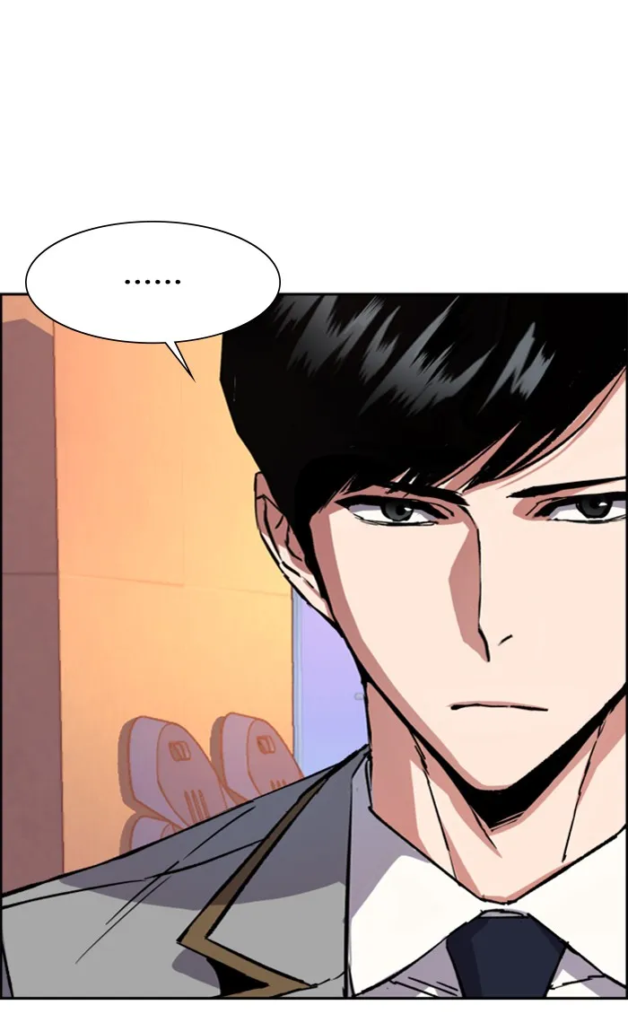 พี่ชายสายบอดี้การ์ด ตอนที่ 84 รูปที่ 26